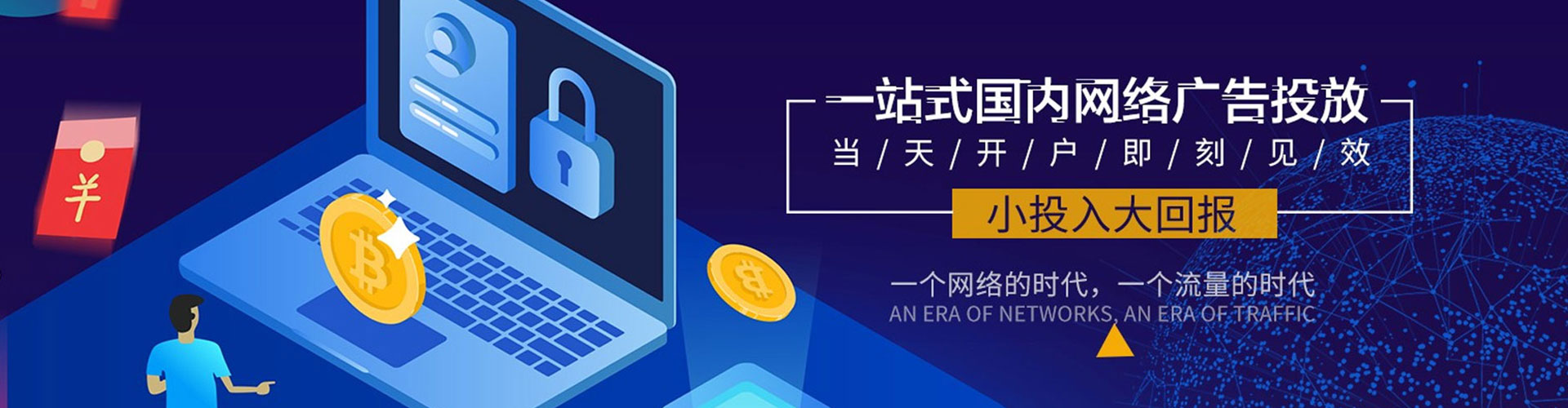 磁县sem主管