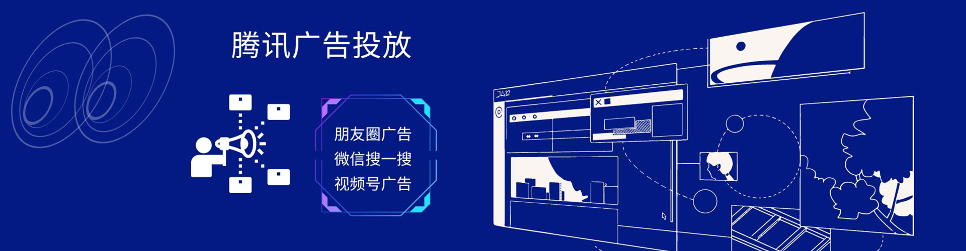 磁县信息流代运营
