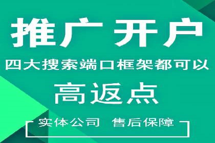旅游行业如何通过SEM托管服务吸引更多游客