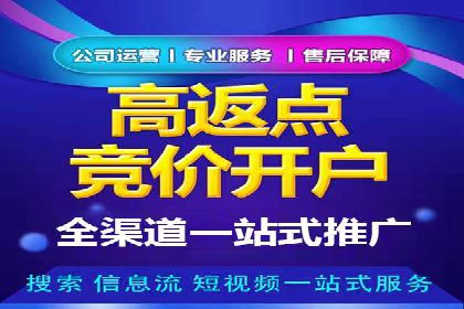 SEM托管代运营助力企业市场竞争力